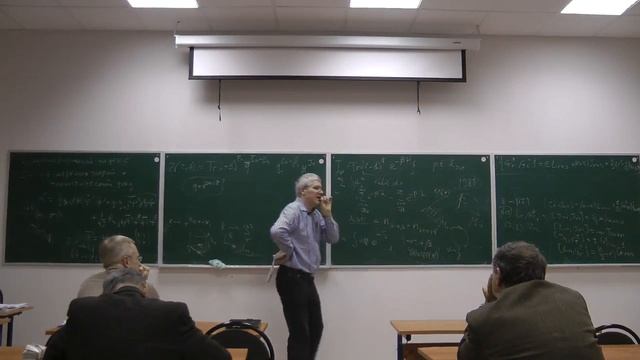 31.01.17 Вячеслав Спиридонов "Суперконформные индексы 2- и 4-мерных теорий поля и эллиптический род смотреть онлайн