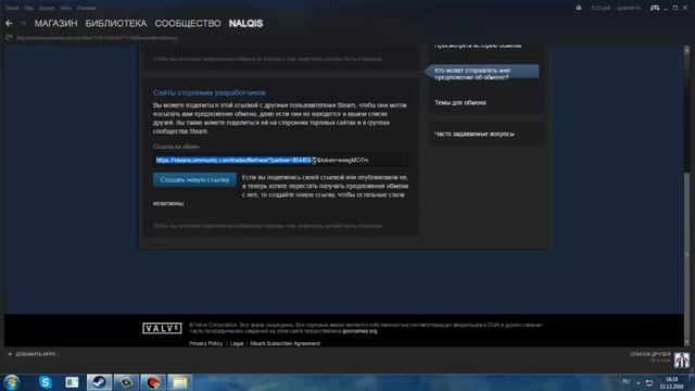 Как установить стандартный CFG CSGO смотреть онлайн