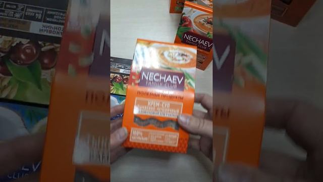 МОЙ ЗАКАЗИК по 17 каталогу 2020