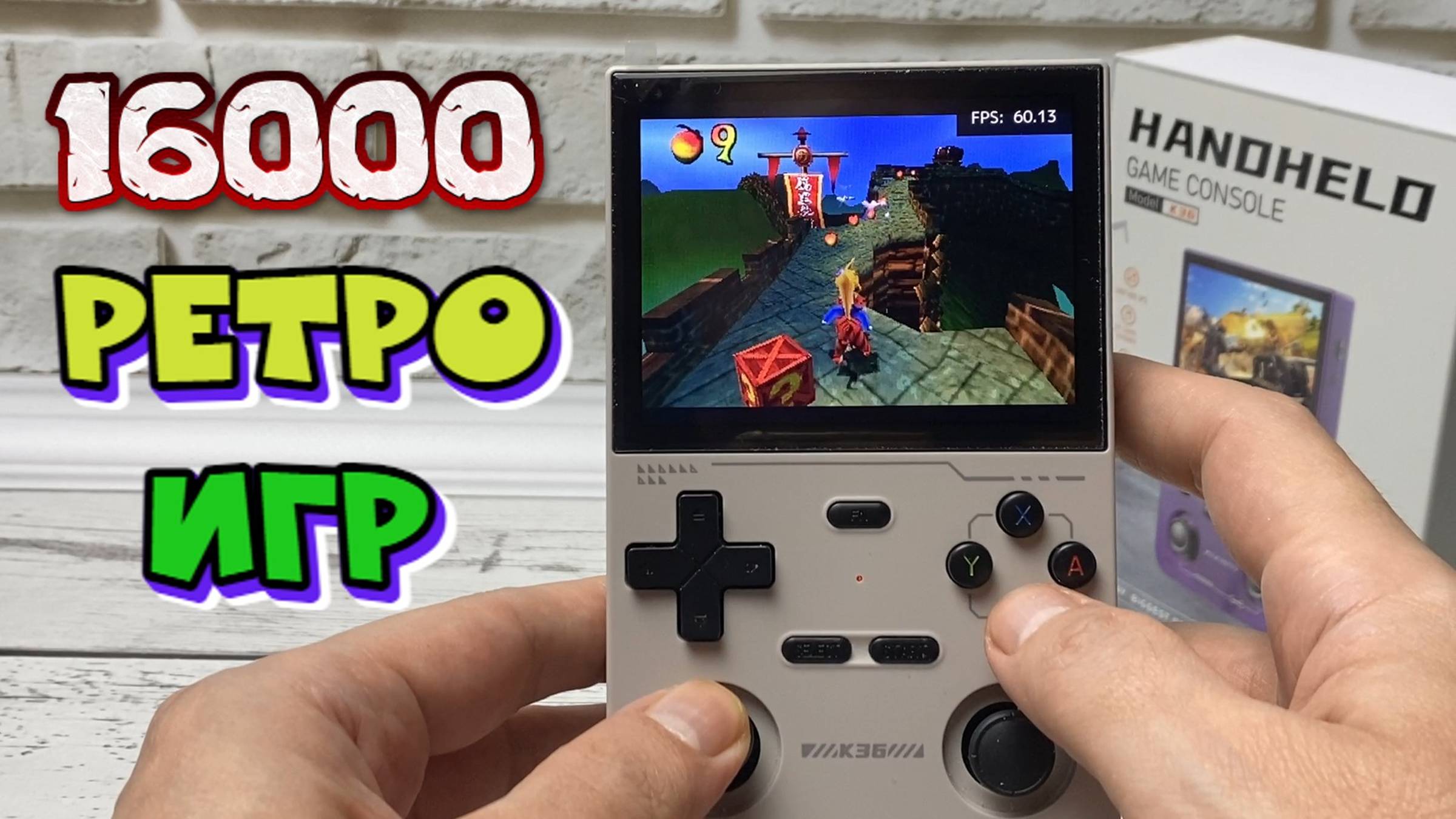 ИГРОВАЯ ПОРТАТИВНАЯ КОНСОЛЬ С РЕТРО ИГРАМИ К36 ОБЗОР смотреть онлайн