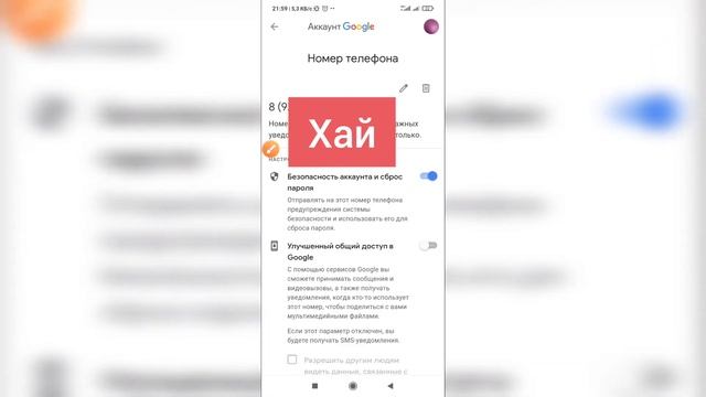 Мастерство в Творчестве