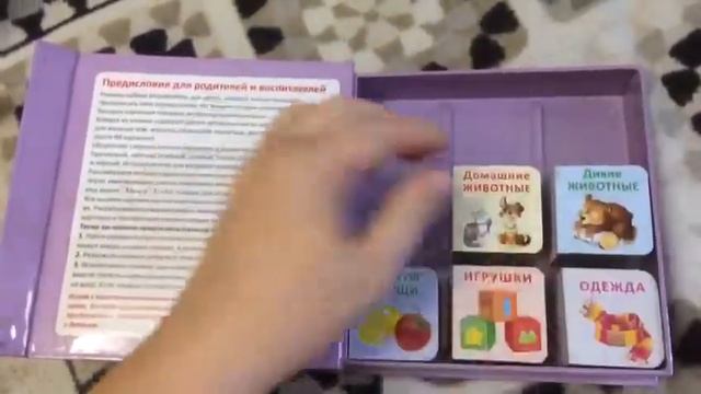 Я узнаю мир - книжки кубики от Робинс