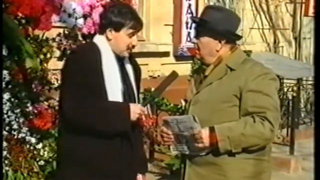 Джентельмен Шоу. 1995 смотреть онлайн