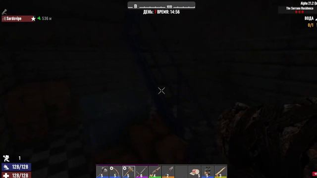 7 Days to Die Вождя нашел улей Ambrella oO смотреть онлайн