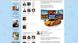 Что такое репост.Как его сделать.