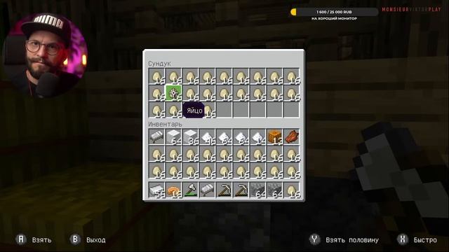Впервые убиваю дракона в Minecraft