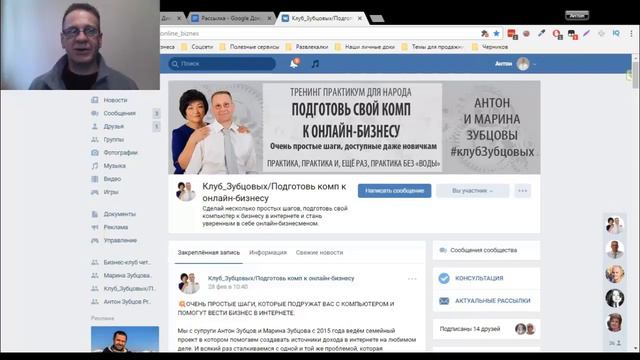 Приветствие и руководство смотреть онлайн