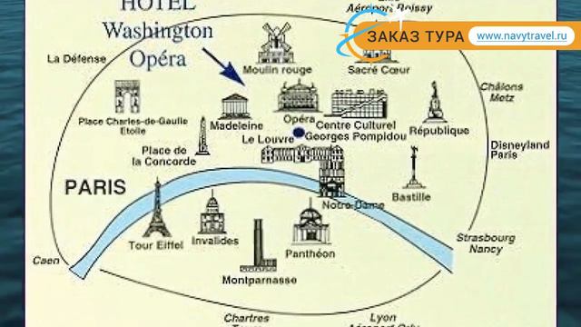 GOLDEN TULIP WASHINGTON OPERA (старое название WASHINGTON OPERA) 4* обзор смотреть онлайн