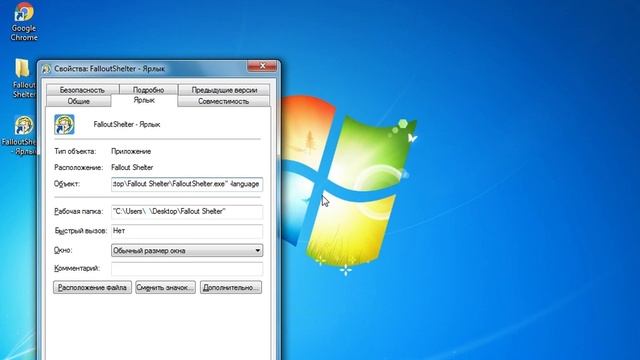 Fallout Shelter PC ставим русский язык смотреть онлайн