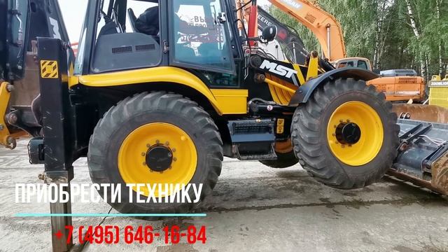 3973. Обзор экскаватора-погрузчика MST 544 PLUS | 2020 смотреть онлайн