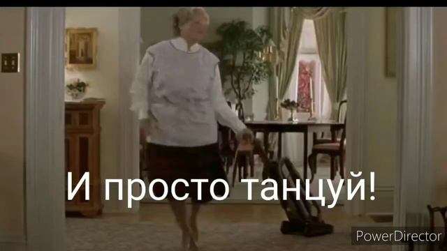 Не хочу убирать. Мотивация на уборку смотреть онлайн