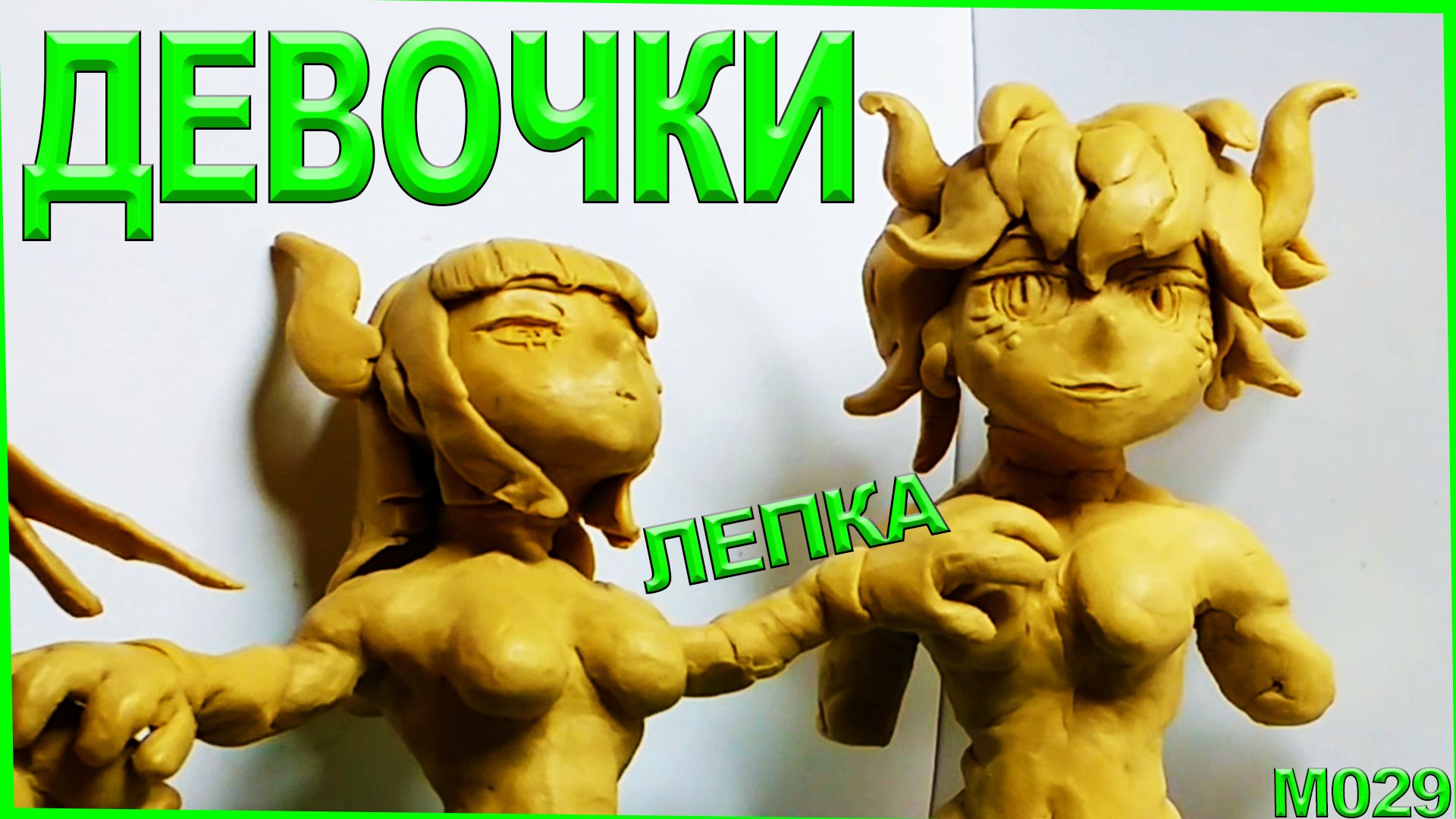 Лепка из пластилина торса девушки за 7 минут. Лепка Helltaker Вельзевул. Лепка аниме. смотреть онлайн