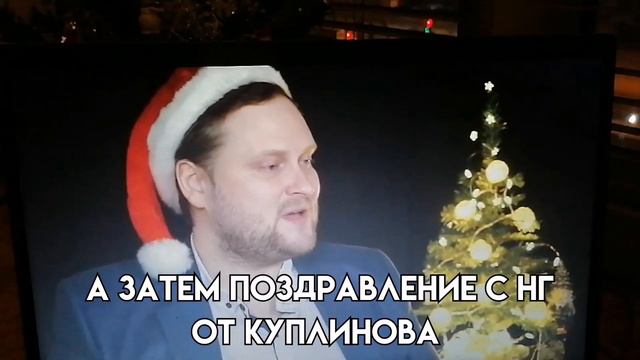 мой скромный новый год☃️ смотреть онлайн