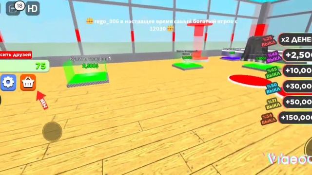 Симулятор телефона в Roblox смотреть онлайн