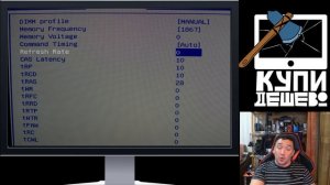 Xeon e5-2673v3 и x99 g7 материнка. DDR3 еще актуальна