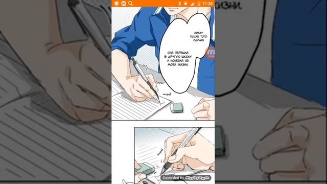 (Видео-озвучка) Манга "Щенячья любовь" ?❤ смотреть онлайн