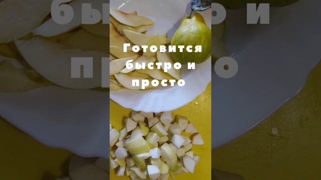 Как приготовить амарант вкусно. #амарант #ппзавтрак смотреть онлайн