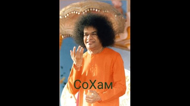 СоХам смотреть онлайн