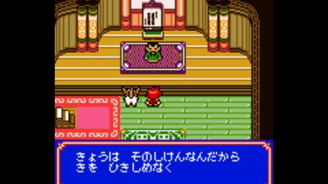 Koto Battle: Tengai no Moribito (Game Boy Advance) 5MG смотреть онлайн