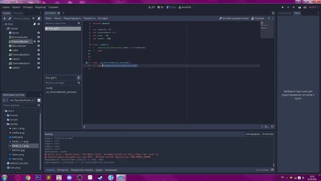How to create a clicker game for 13 min in godot смотреть онлайн