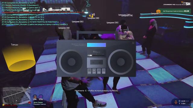 ragemp v exe 2022 11 15 23 06 59 02 смотреть онлайн