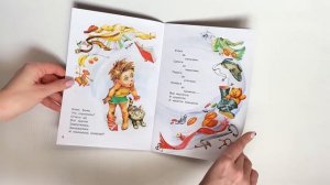 Мои любимые книжки Чуковский К И  Мойдодыр