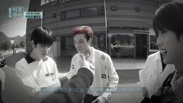 (ENG SUB) [EP.2] 반전의 반전! 스키즈 배 볼링대회 [ FANDOM TOUR | 덕후투어 ] смотреть онлайн