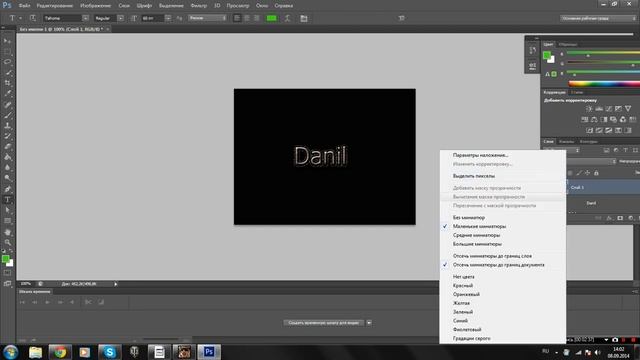 Здесь я покажу вам как пользоваться фотошопом смотреть онлайн