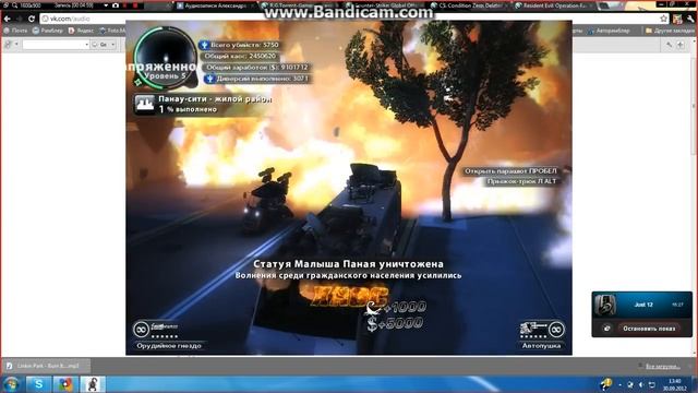 Just Cause 2 развлечения) смотреть онлайн
