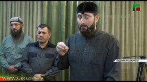 В Чечне задержали колдунью