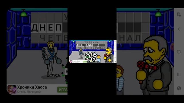 том 3 самых худших игры смотреть онлайн