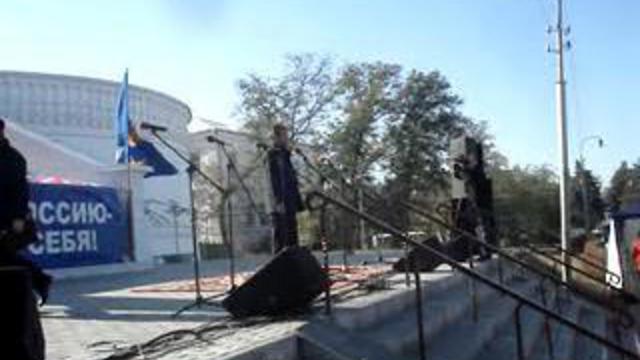 Выступление Николая Арефьева на митинге 4 ноября 2009 года смотреть онлайн