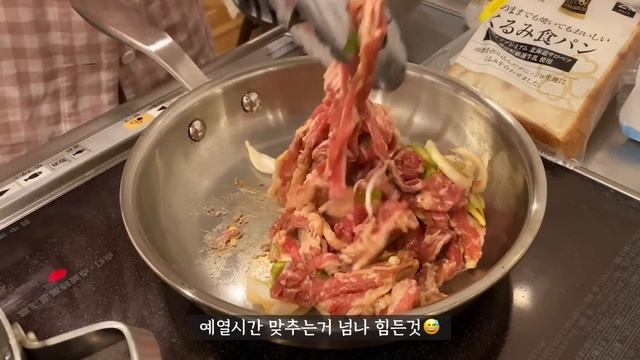 도쿄 브이로그 | 일본 회사원 일상???, 출퇴근, 은행선배들과 저녁, 오모테산도 Bamboo?, 코마바공원 Bundan Cafe, 남자친구 생일상 (소불고기 미역국)