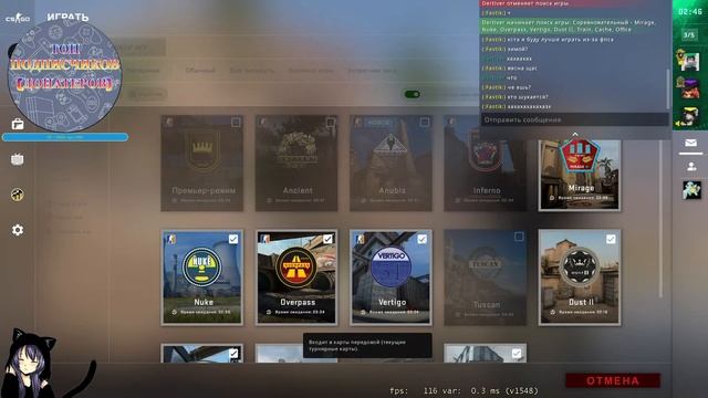 Стрим - ПОДНИМАЕМ ЗВАНИЕ В CS GO! СТРИМ КС ГО #csgo #ксго смотреть онлайн