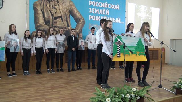 Емецкая средняя школа смотреть онлайн