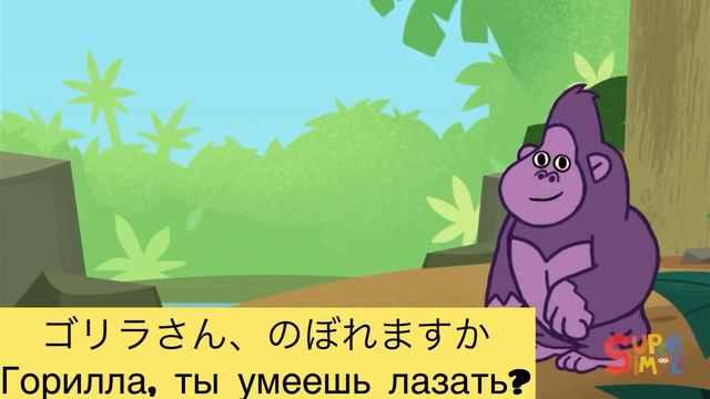 できます/я могу /песня для детей смотреть онлайн