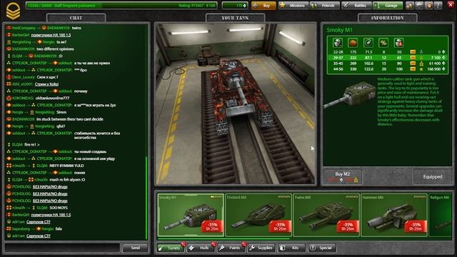 Pro Tanki Online new acc смотреть онлайн