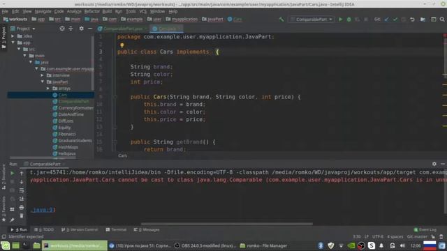 [ENG] 01 - Java: Comparable and custom Comparators смотреть онлайн