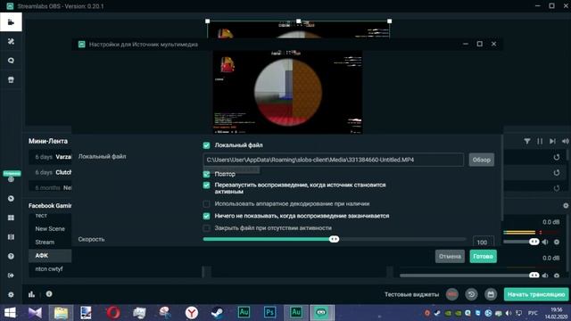 Как НАСТРОИТЬ Streamlabs obs 2020 / Лучшая программа для стримов ! Программы для стримов ! смотреть онлайн