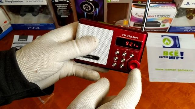 Обзор | Портативный радиоприемник Perfeo Sound Ranger (красный) | lozmanGames смотреть онлайн