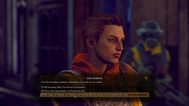 Прохождение The Outer Worlds - 33 - Примерение Иконоборцев и МСИ смотреть онлайн