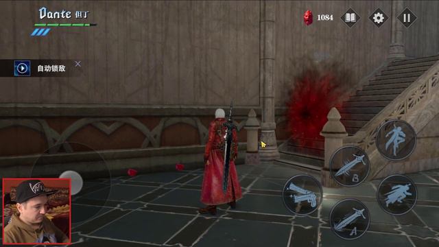Devil May Cry Mobile - Gameplay Последний ТЕСТ перед релизов смотреть онлайн