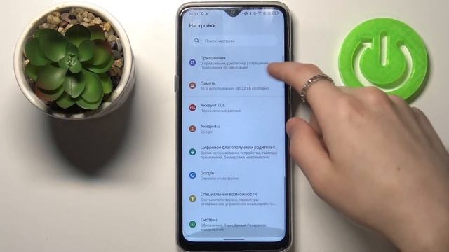 Как включить высококонтрастный текст на TCL 20 SE? Высококонтрастный шрифт TCL 20 SE смотреть онлайн