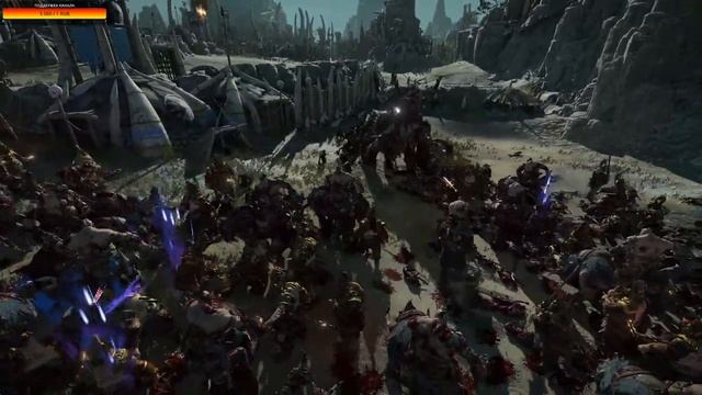 Total War Warhammer 3  V4.1.3  Radious Mod - IE - Огры - Legendary =9= Кулинарные изыски