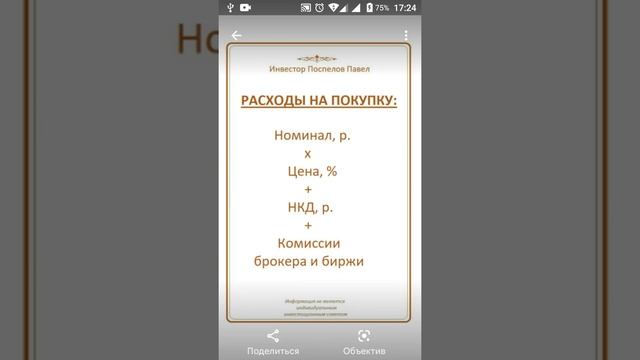 Аэрофьюэлз облигации обзор. смотреть онлайн