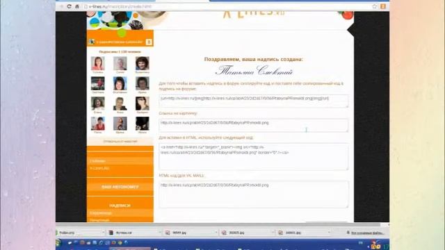 Как сделать красивую электронную подпись смотреть онлайн