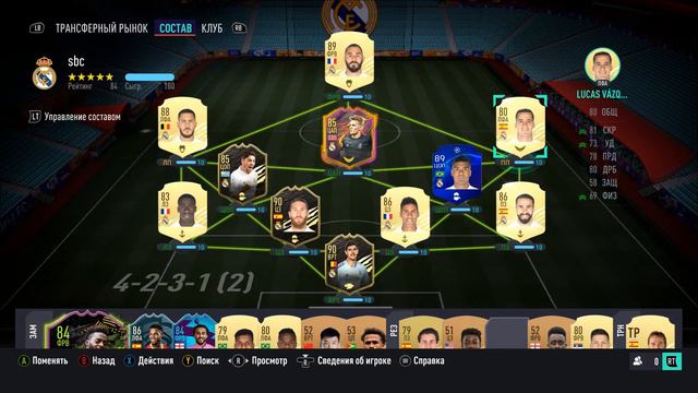 Fifa 21 (road To Hell)