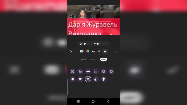 Програма INSHOT. Як в ній працювати і монтувати відео. Ч.1 смотреть онлайн