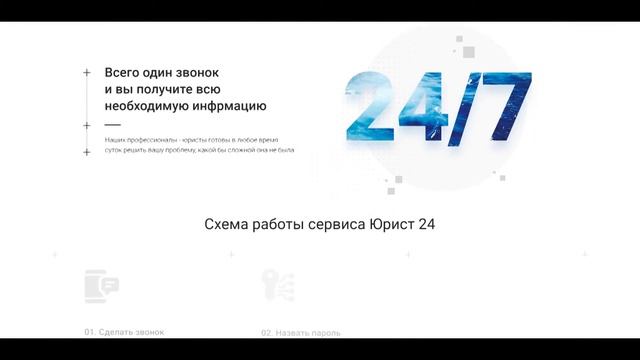 Сайт для юридической компании смотреть онлайн