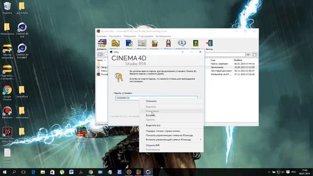 Где скачать и как установить CRACK / крякнутый CINEMA 4D / Cinema 4d ( 2019 ) смотреть онлайн